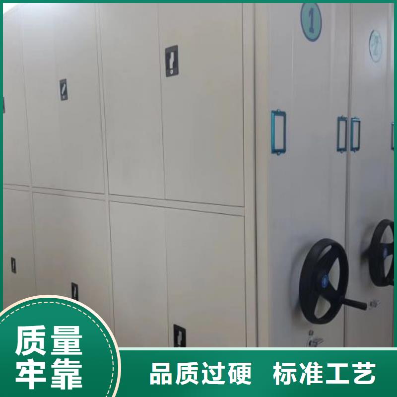 放心消费【鑫康】档案室文件密集架