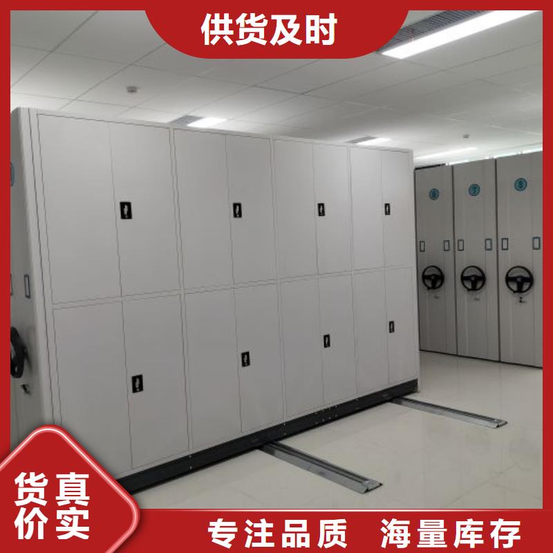放心消费【鑫康】档案室文件密集架