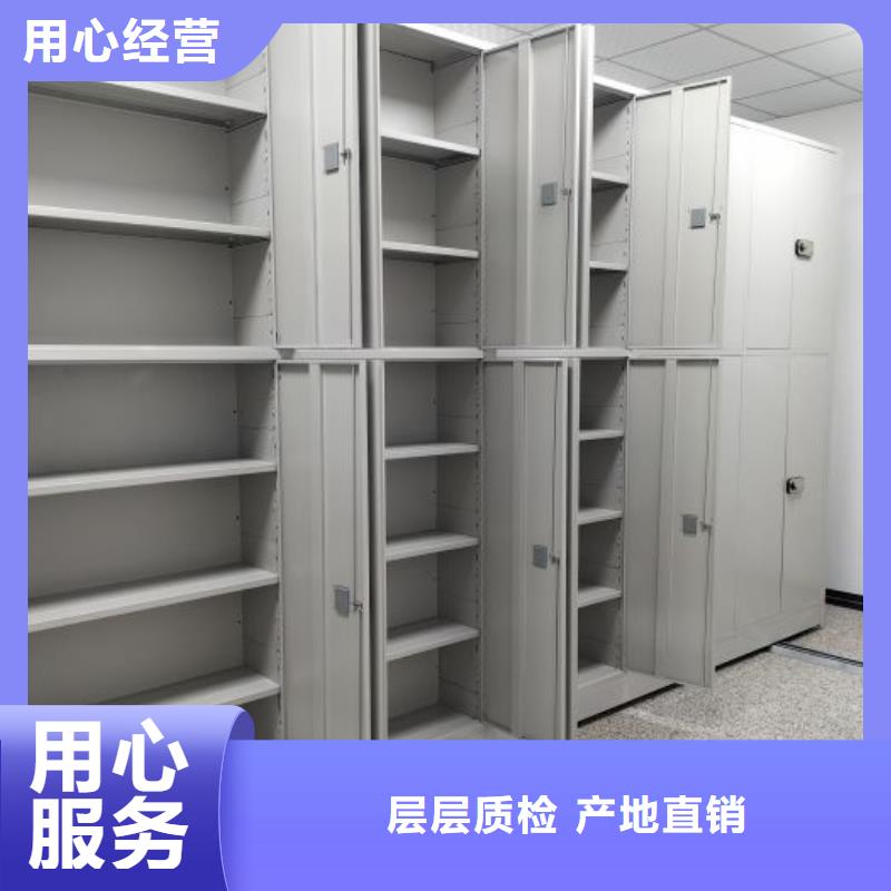 产品的广泛应用情况【鑫康】智能电表库密集架