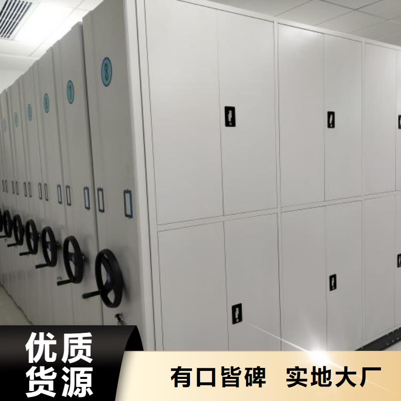 有现货的【鑫康】智能病历档案密集架