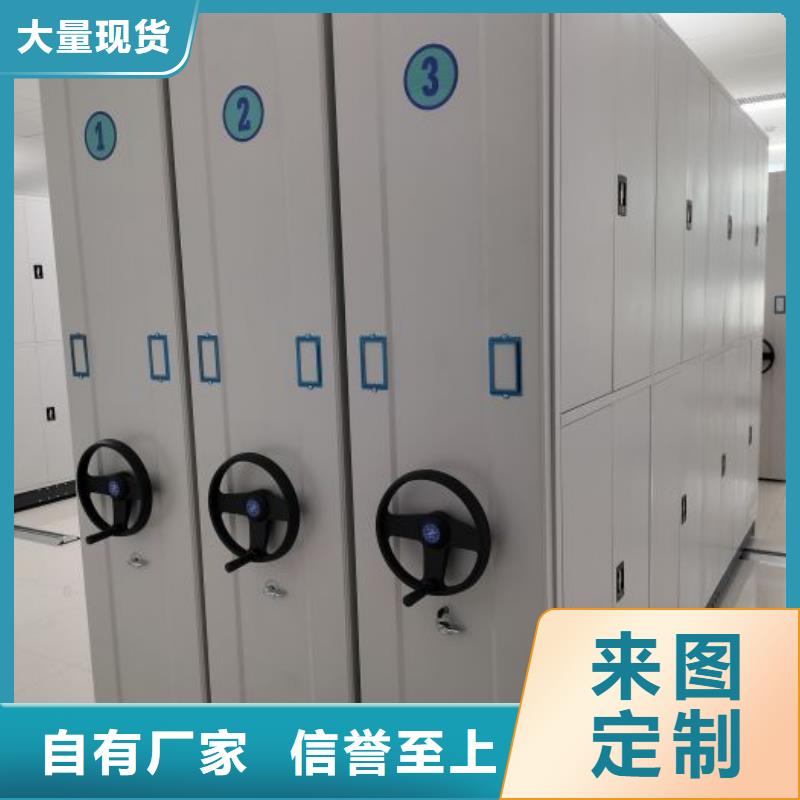 库存充足的档案架密集柜基地