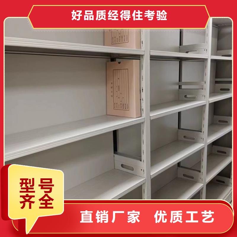 升级智能密集架【鑫康】档案室用柜