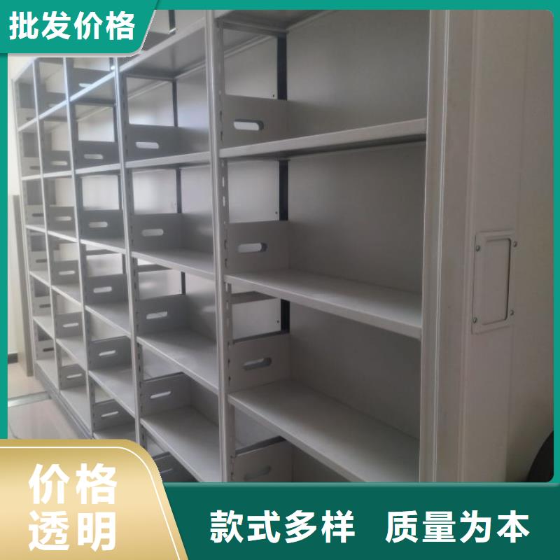 升级智能密集架【鑫康】档案室用柜