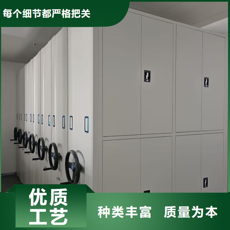 有现货的【鑫康】智能病历档案密集架