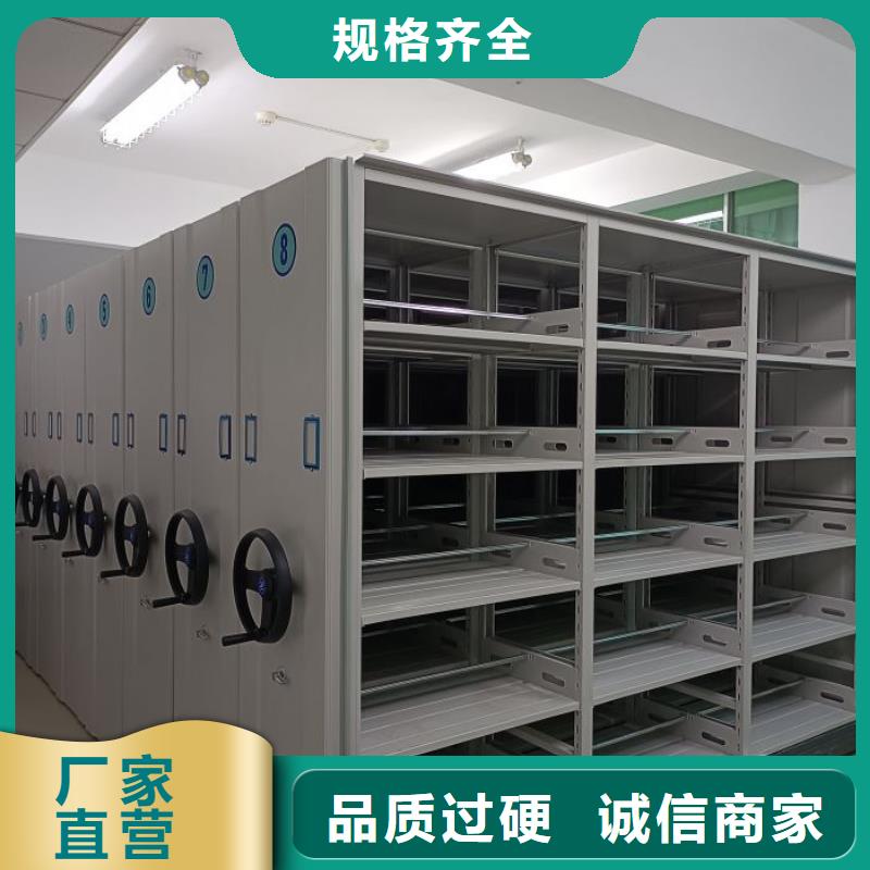 有现货的【鑫康】智能病历档案密集架
