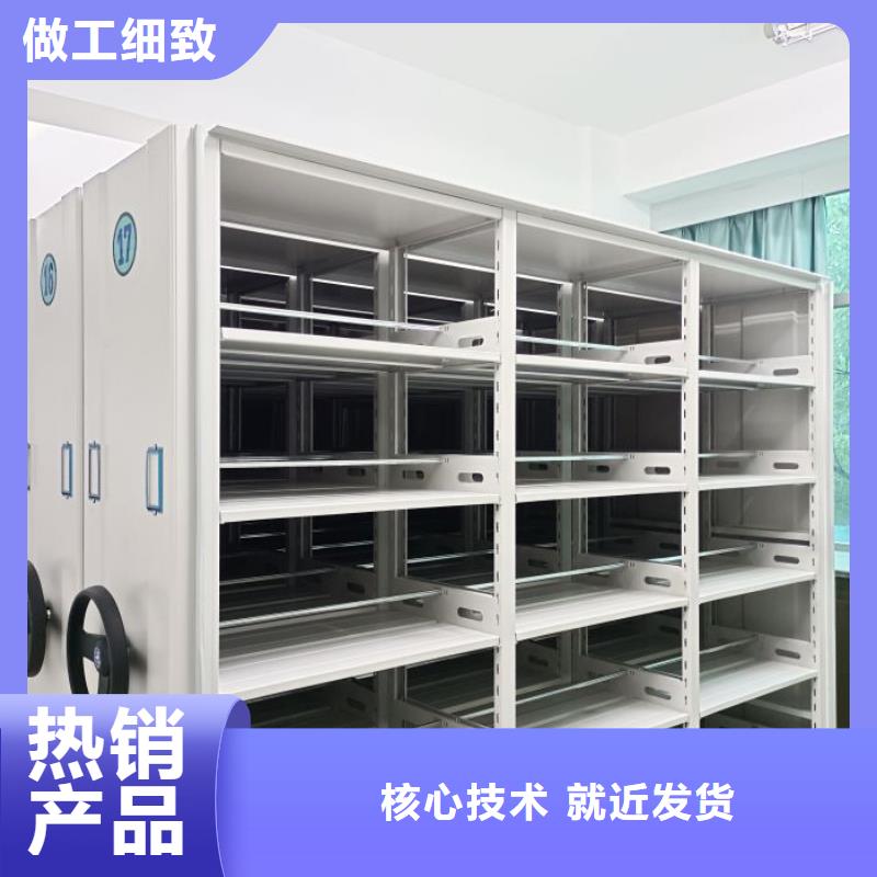 有现货的【鑫康】智能病历档案密集架