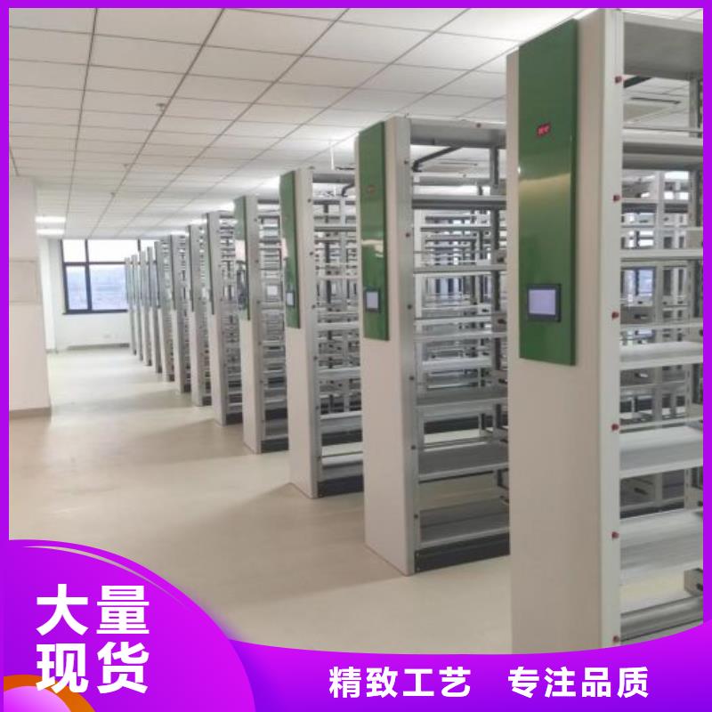 有现货的【鑫康】智能病历档案密集架