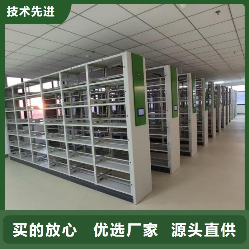 十年质保【鑫康】密集手摇移动书柜