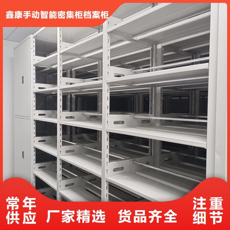 施工案例【鑫康】橱式密集架