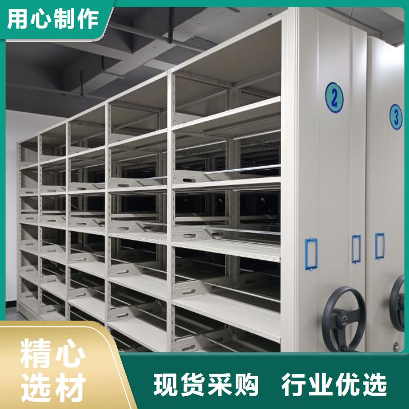 十年质保【鑫康】密集手摇移动书柜