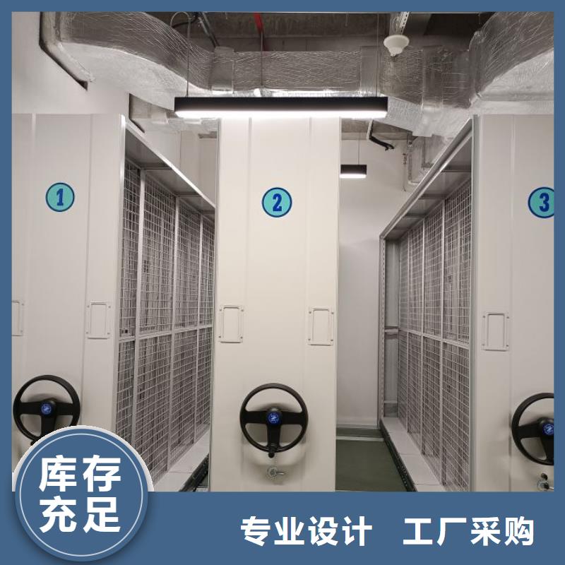 十年质保【鑫康】密集手摇移动书柜