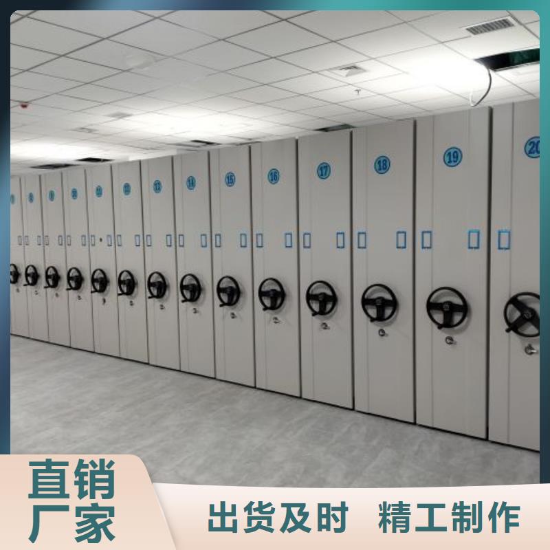 十年质保【鑫康】密集手摇移动书柜