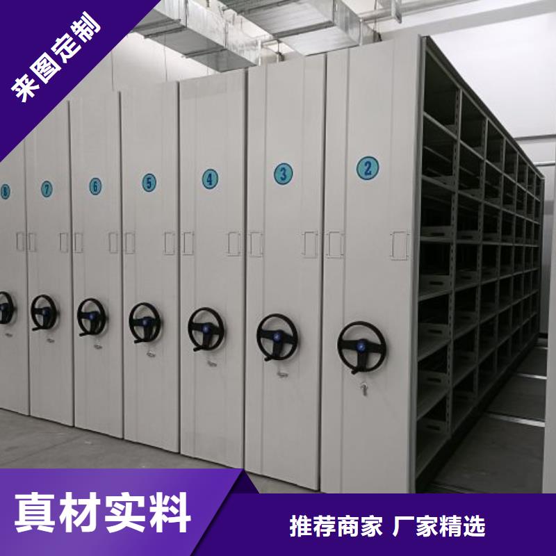 施工案例【鑫康】橱式密集架