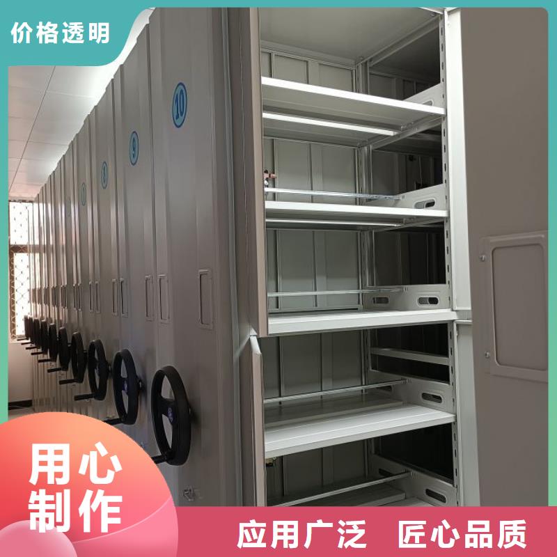 真诚相待【鑫康】密集资料铁皮柜