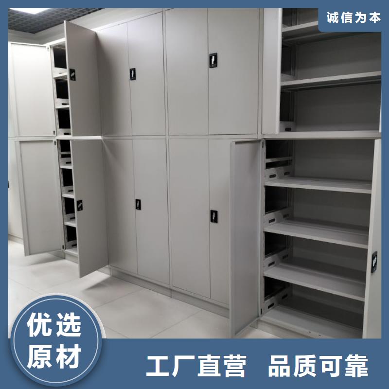 价格合理的档案库房密集柜供应商