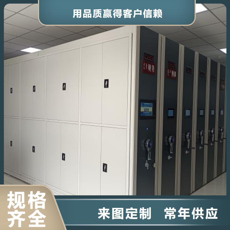 价格合理的档案库房密集柜供应商