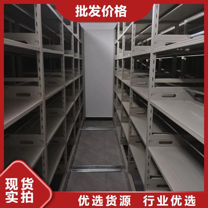用心前行【鑫康】智能型电动密集架