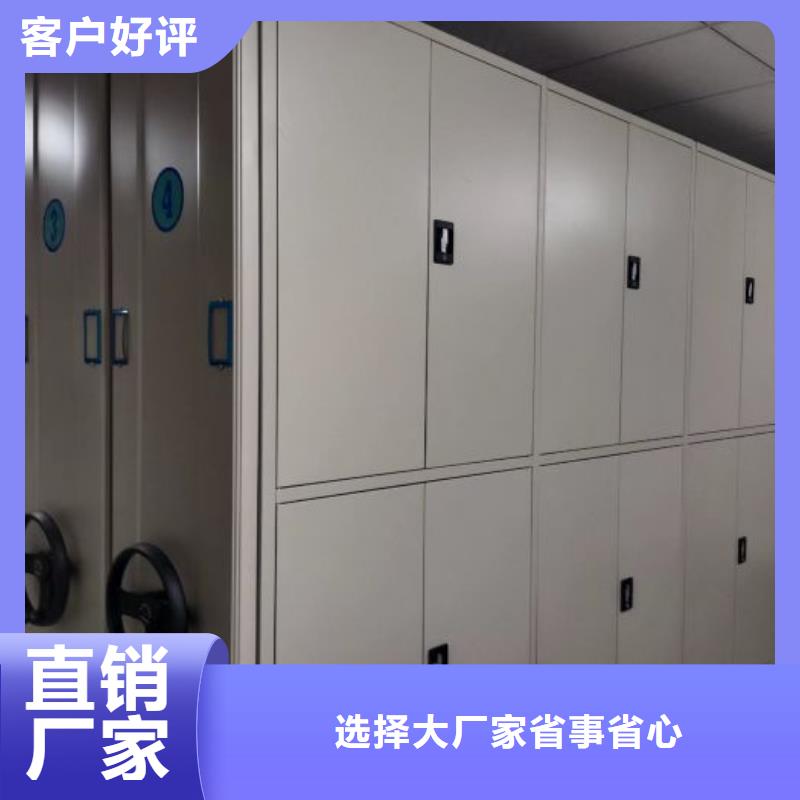 真诚相待【鑫康】密集资料铁皮柜