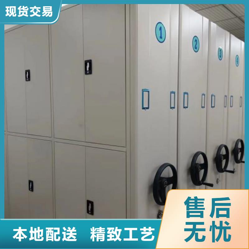 用心前行【鑫康】智能型电动密集架