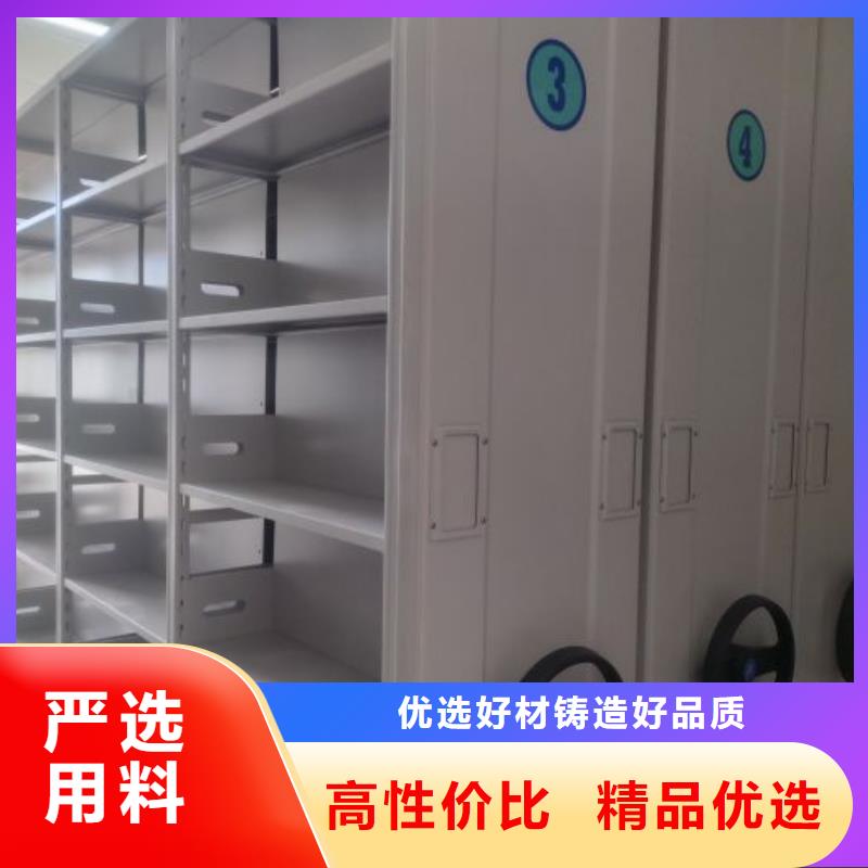价格合理的档案库房密集柜供应商