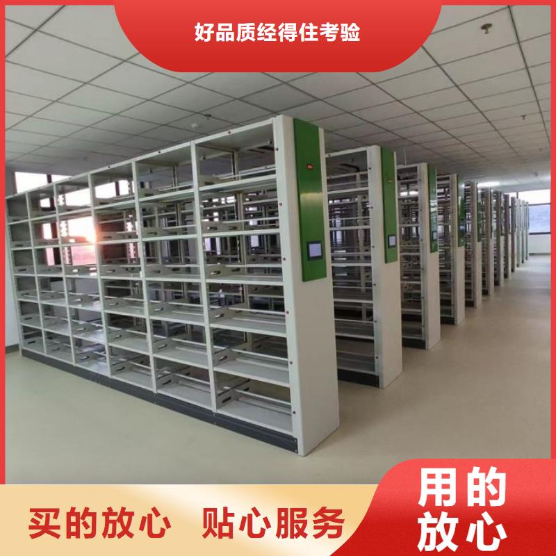 真诚相待【鑫康】密集资料铁皮柜