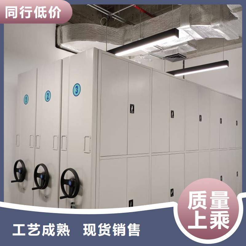 用心前行【鑫康】智能型电动密集架