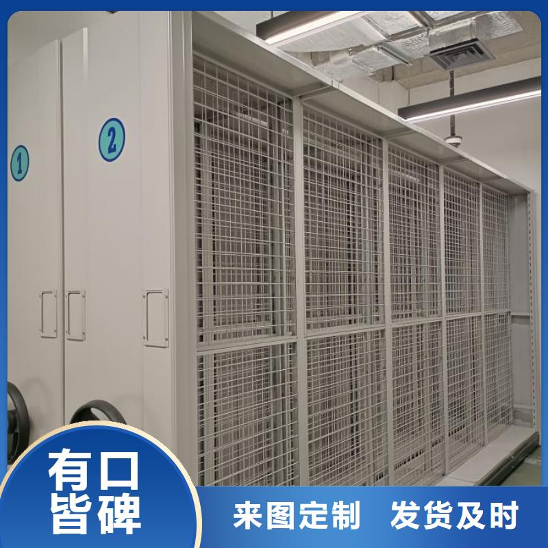 用心前行【鑫康】智能型电动密集架