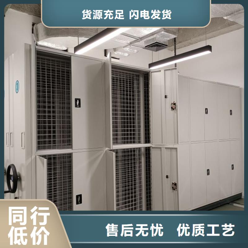 用心前行【鑫康】智能型电动密集架