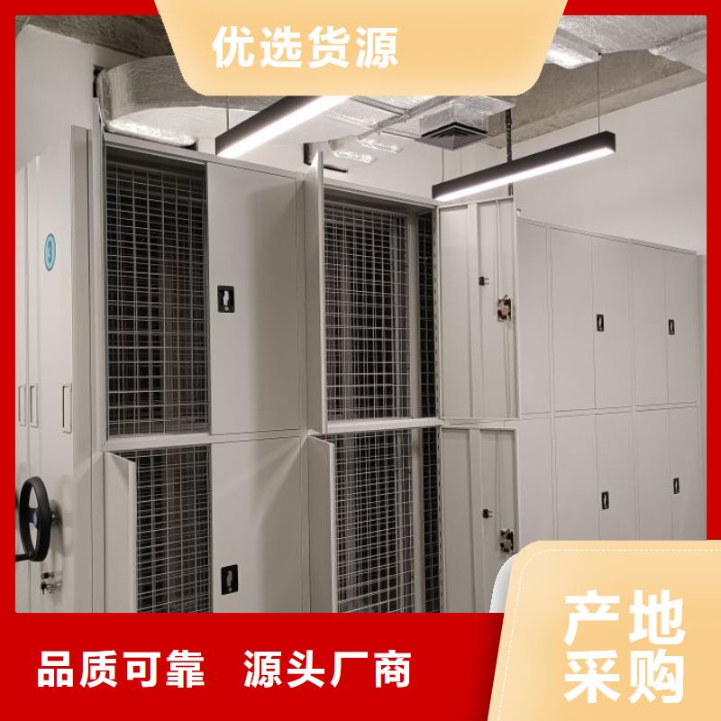 真诚相待【鑫康】密集资料铁皮柜