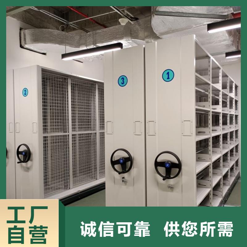 用心前行【鑫康】智能型电动密集架