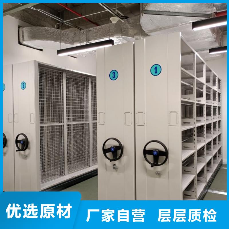 真诚相待【鑫康】密集资料铁皮柜