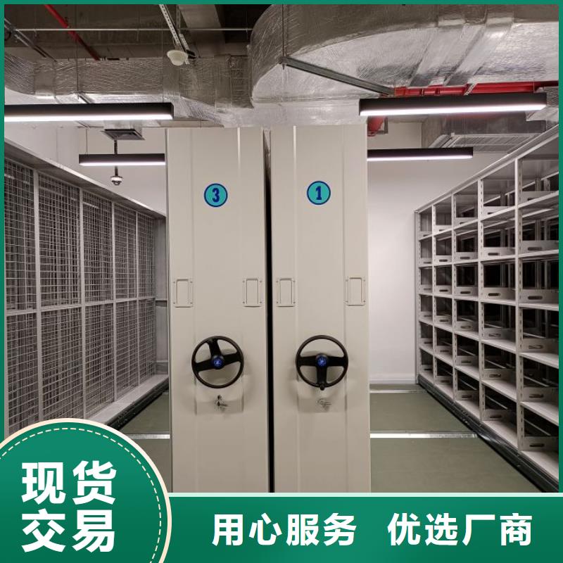 用心前行【鑫康】智能型电动密集架