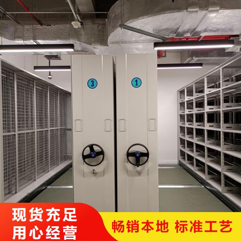 真诚相待【鑫康】密集资料铁皮柜
