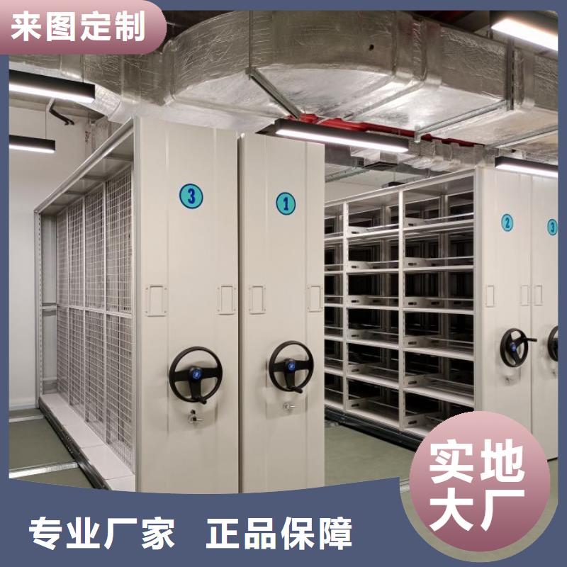 价格合理的档案库房密集柜供应商