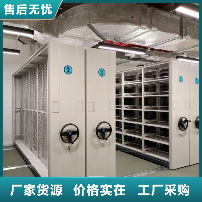 真诚相待【鑫康】密集资料铁皮柜