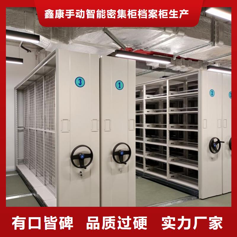 用心前行【鑫康】智能型电动密集架