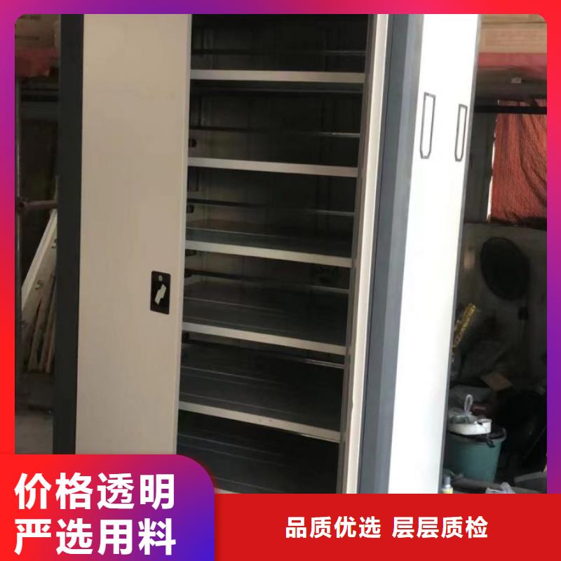 真诚相待【鑫康】密集资料铁皮柜