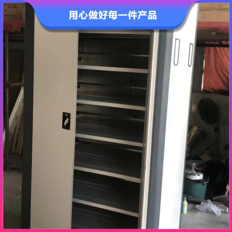 价格合理的档案库房密集柜供应商