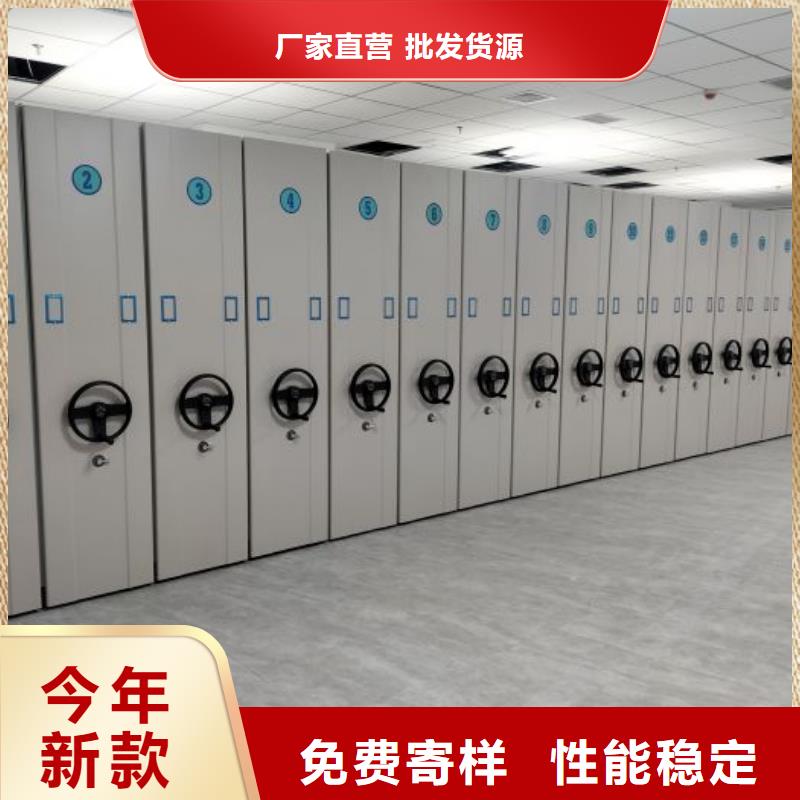 真诚相待【鑫康】密集资料铁皮柜