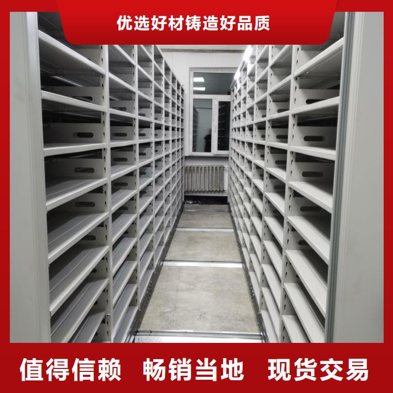 定制密集架结构图_优质厂家