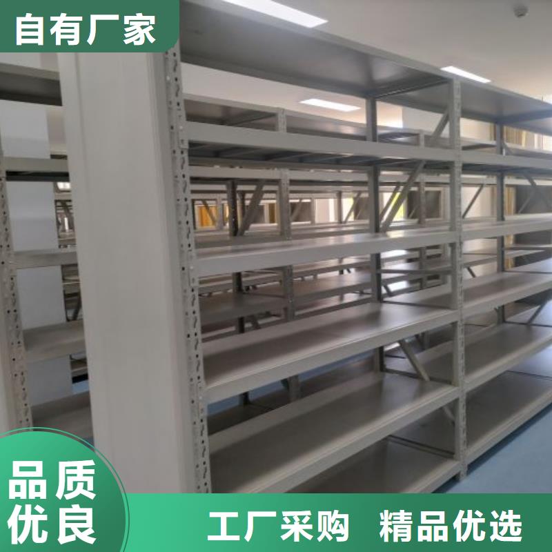 客户为先【鑫康】资料室密集架
