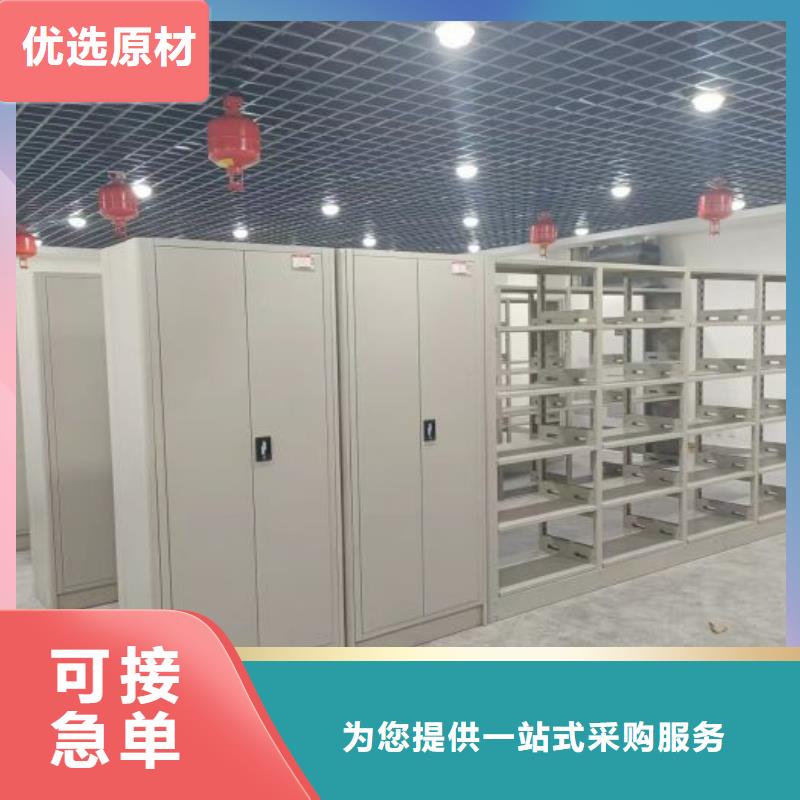 定制密集架结构图_优质厂家
