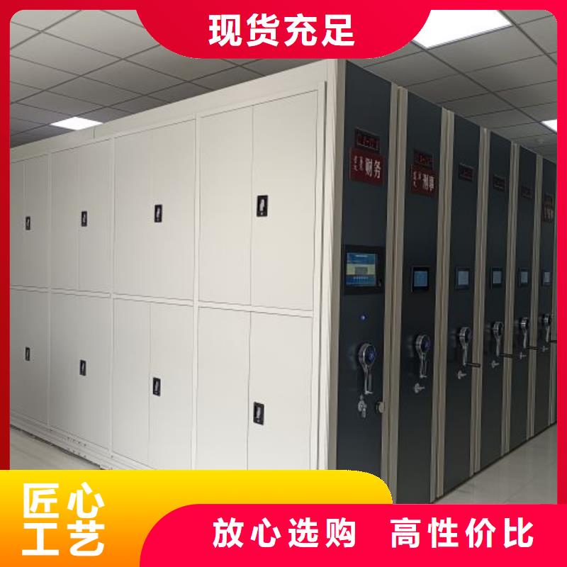 定制密集架结构图_优质厂家