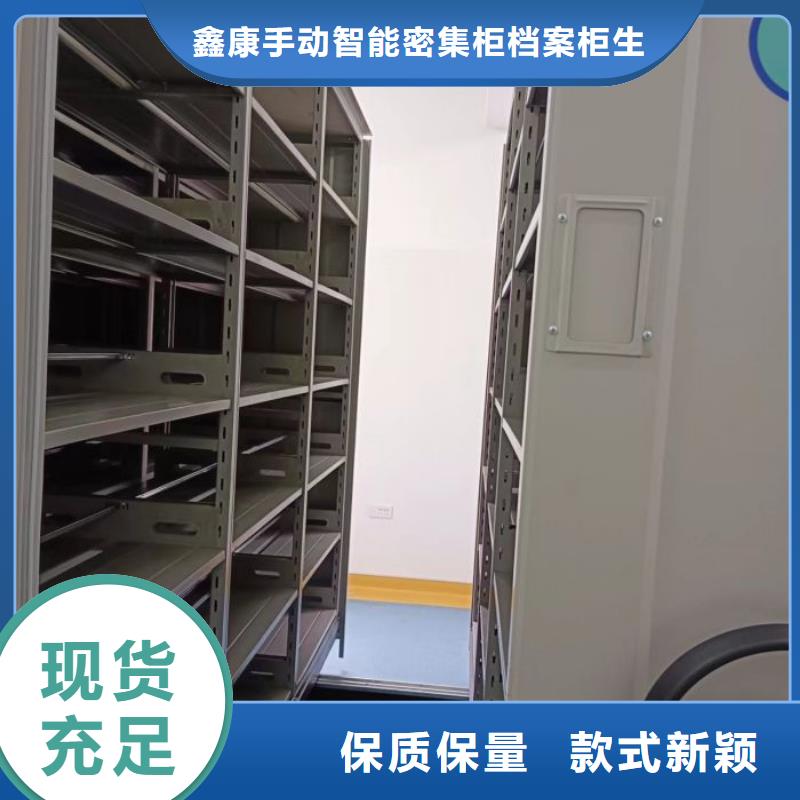 定制密集架结构图_优质厂家