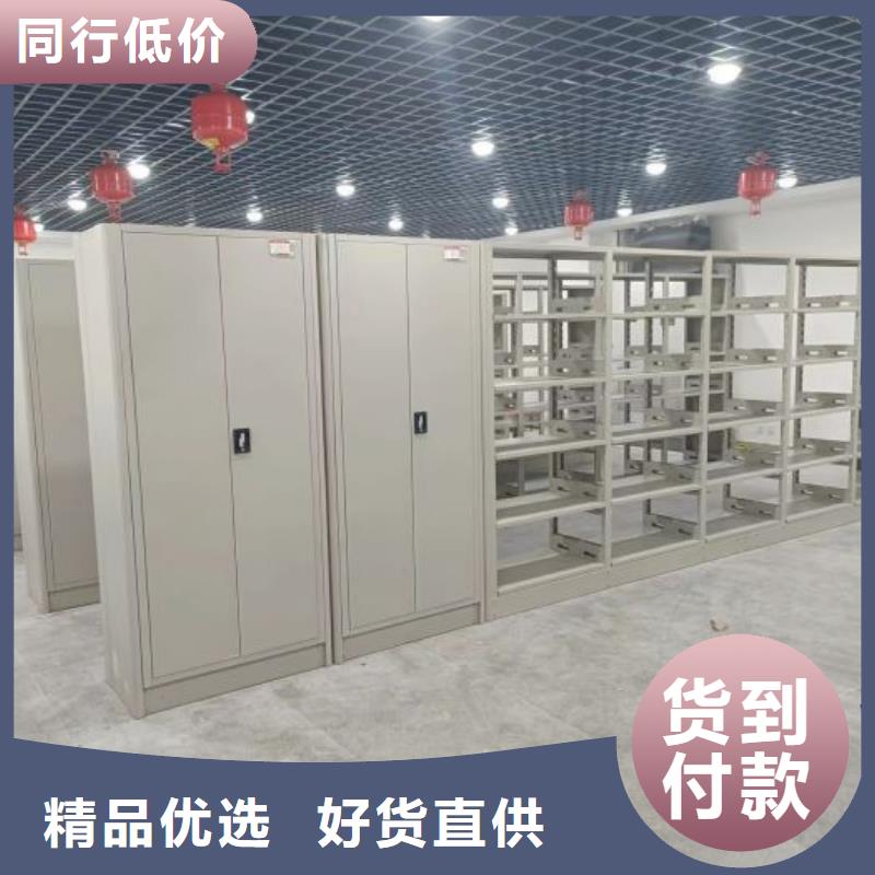 2025库存充足##手动型档案密集架##货到付款