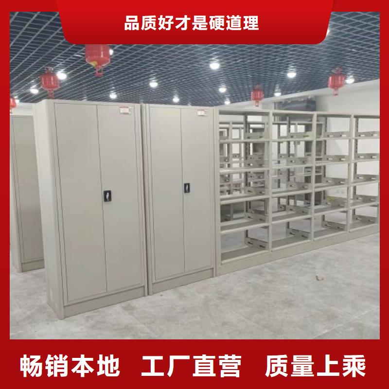 定制密集架结构图_优质厂家