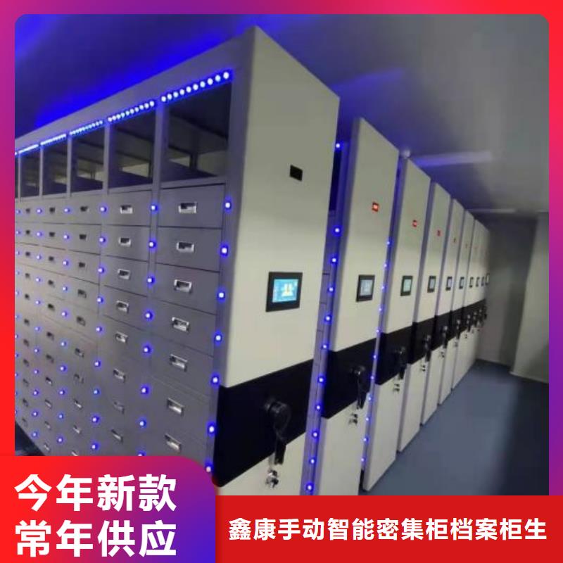 定制密集架结构图_优质厂家
