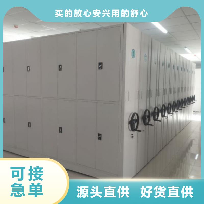 2025库存充足##手动型档案密集架##货到付款
