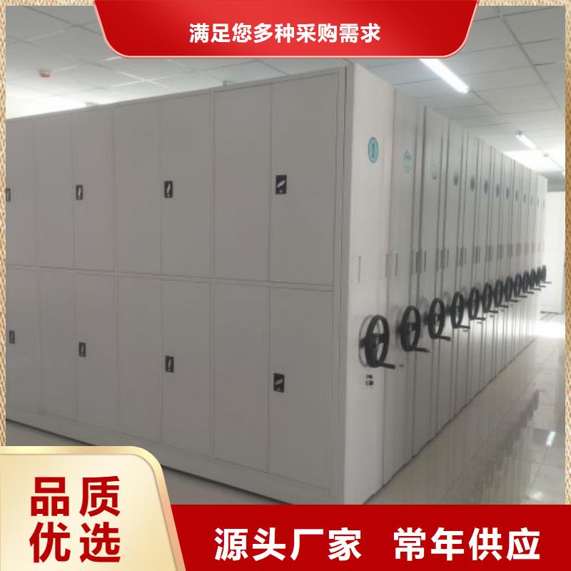定制密集架结构图_优质厂家