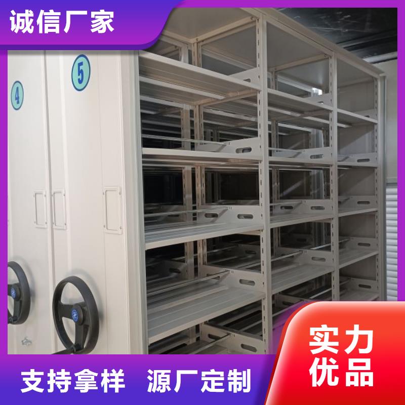 诚信为本【鑫康】密集架档案柜手摇式